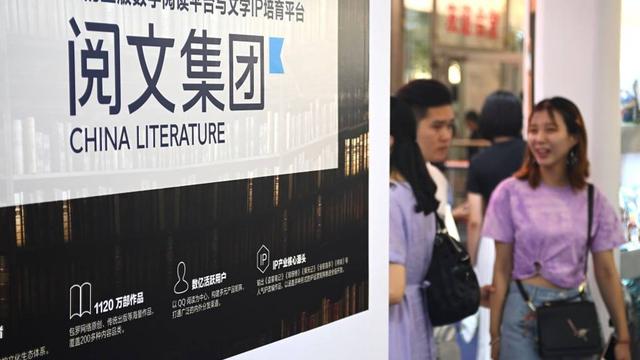 『腾讯』吴文辉团队为何与腾讯决裂？