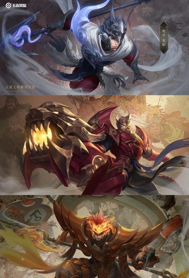 「五虎将」五虎将上线时间公布，马超品质确定为传说，价值1350点券