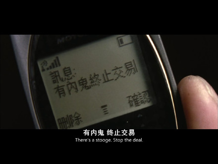 『无间道』《无间道》这部电影,你看懂了吗?