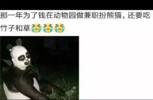 |“游泳的时候从水里捞的，不是蝌蚪，那它是什么呀？”哈哈哈~