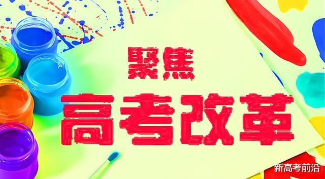 物理|新高考盲目选科史化生，赋分报志愿时会很痛，这组合轻易别碰