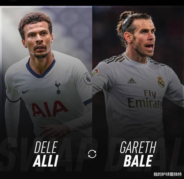 德勒·阿里|穆帅再获好消息！6400万刺头被大巴黎挖角 连续2场被弃用