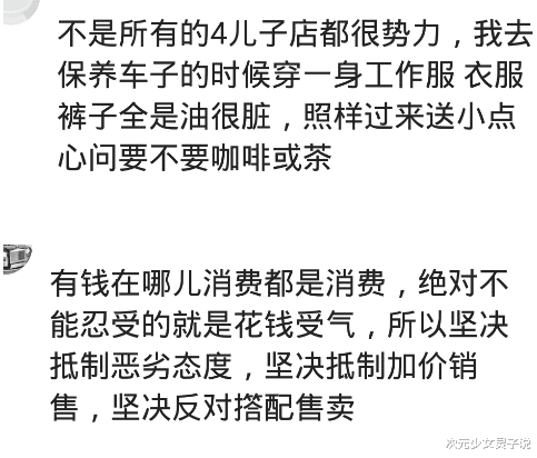 买车|去买车的时候，看了几个小时，连水都没有一杯，去隔壁果断定了一辆！