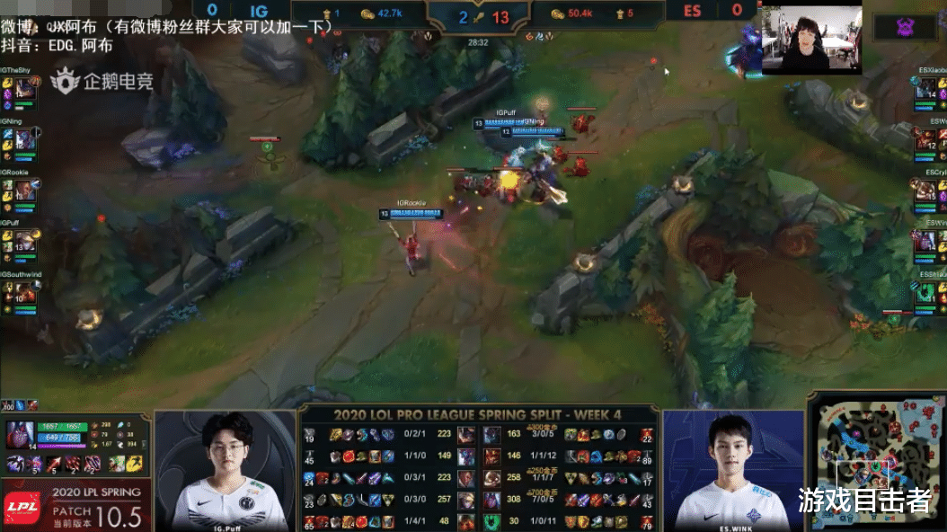 【ig】IG上演队史最惨烈一战！EDG阿布：不能仗着选手的个人能力瞎BP