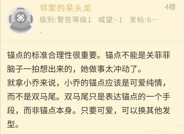 王者荣耀：王者荣耀：锚点事件持续发酵，内部员工爆猛料，皮肤创作只用3天