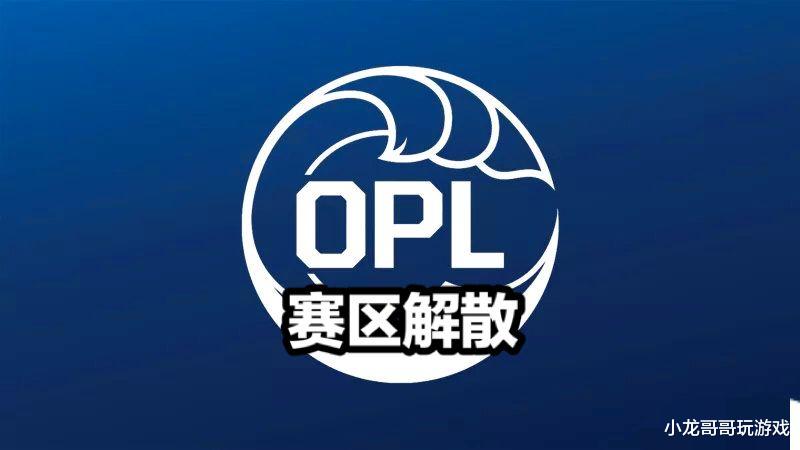 LGD|S10：真有你的LGD，入围赛直接将一个赛区“打没了”！