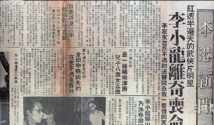 李小龙：随着全球疫情的爆发，美国无法掩盖李小龙父子的真正死因？