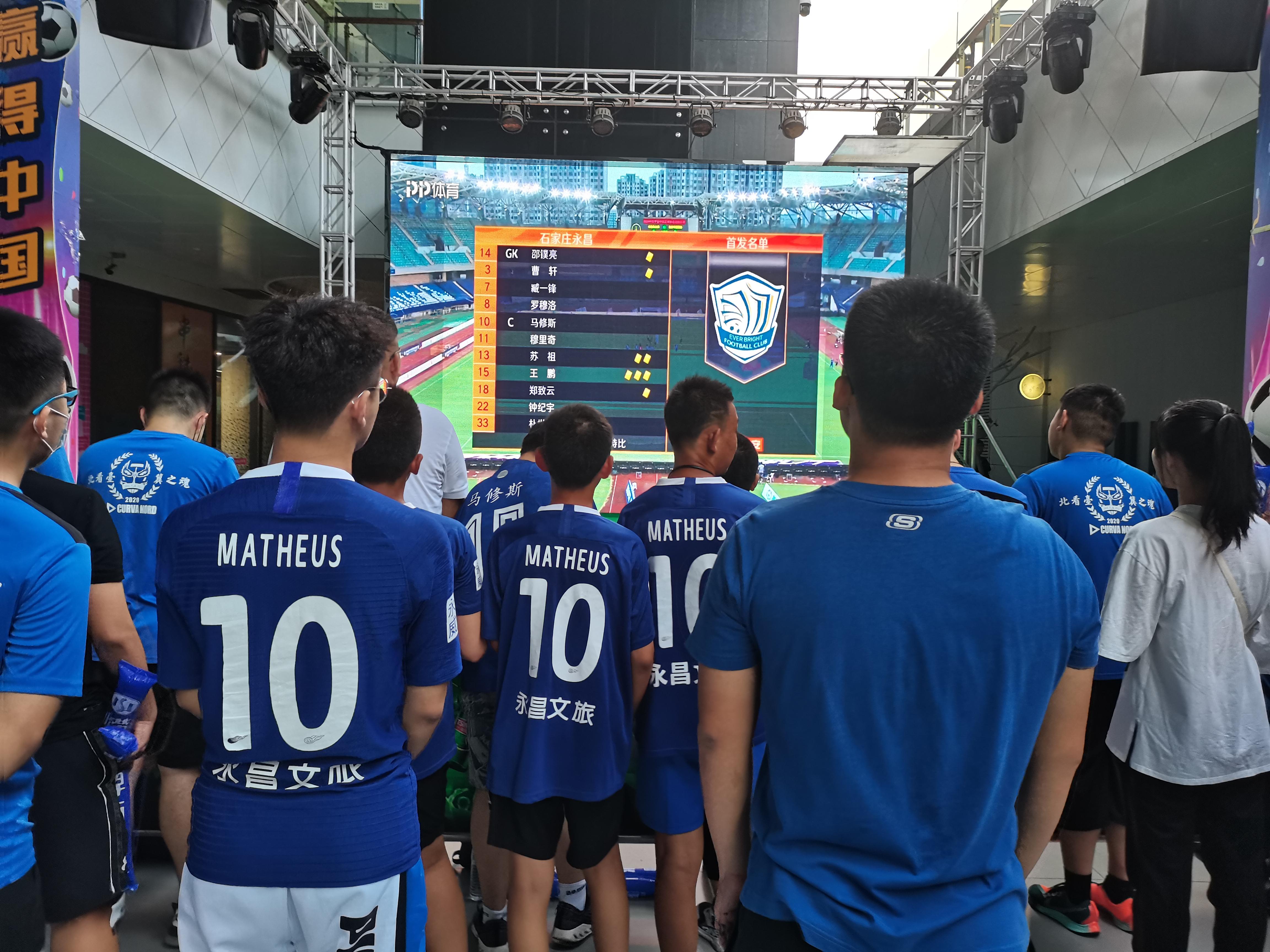 广州恒大|永往直前·中超特刊｜小球队的战斗精神令人钦佩