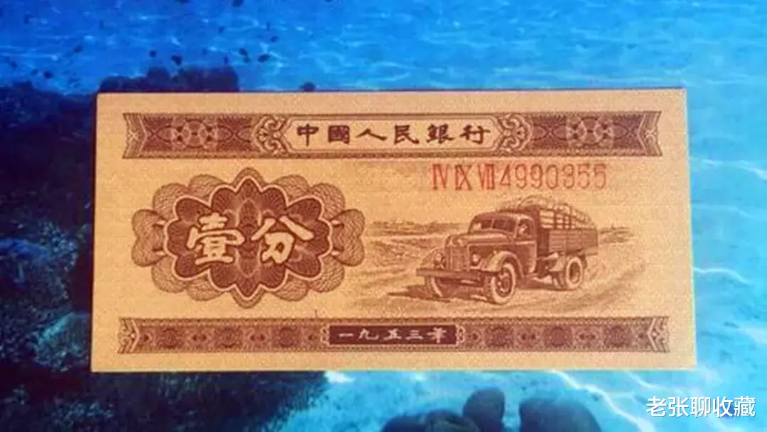 []1分纸币价值250元，你家还有吗？