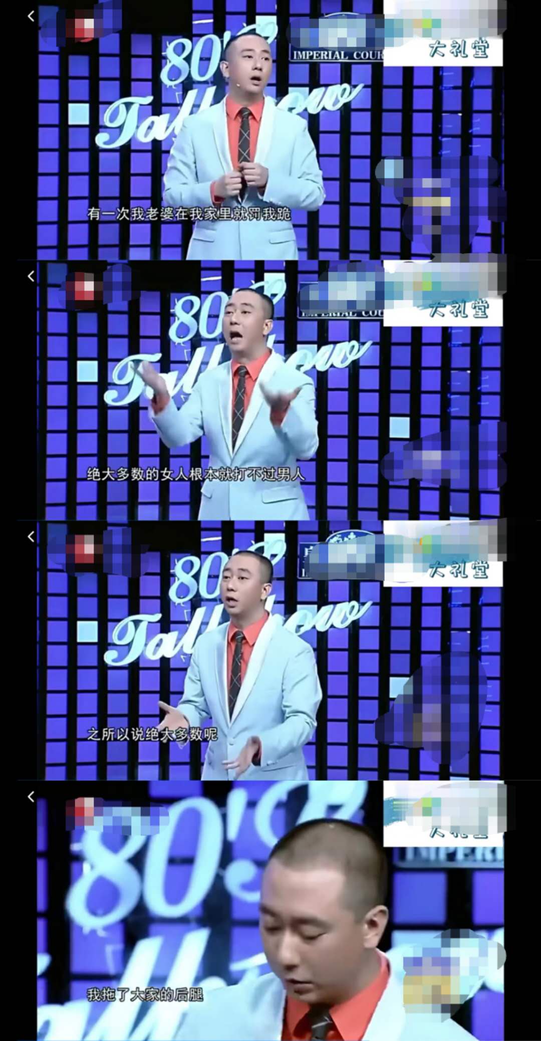 王自健@王自健走出“家暴”阴影，通过《安家》再次翻红，他通过直播感谢孙红雷
