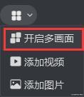 「课堂教学」钉钉课堂教学高效使用方法