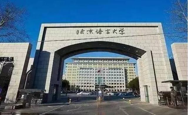 高校|今年“有点惨”5所一本大学，3轮征集还没招满人，原因是什么？