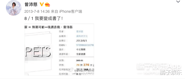 雷婷|还记得《终极一班2》的女主雷婷吗?她居然是个专业歌手?