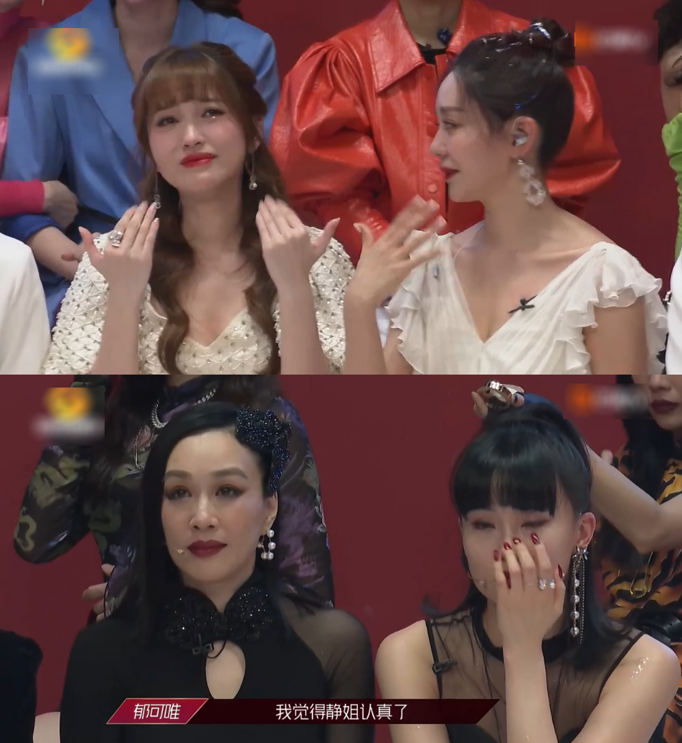 伊能静|《姐姐》伊能静组票数遭碾压，结果出来时，她的表情太真实了