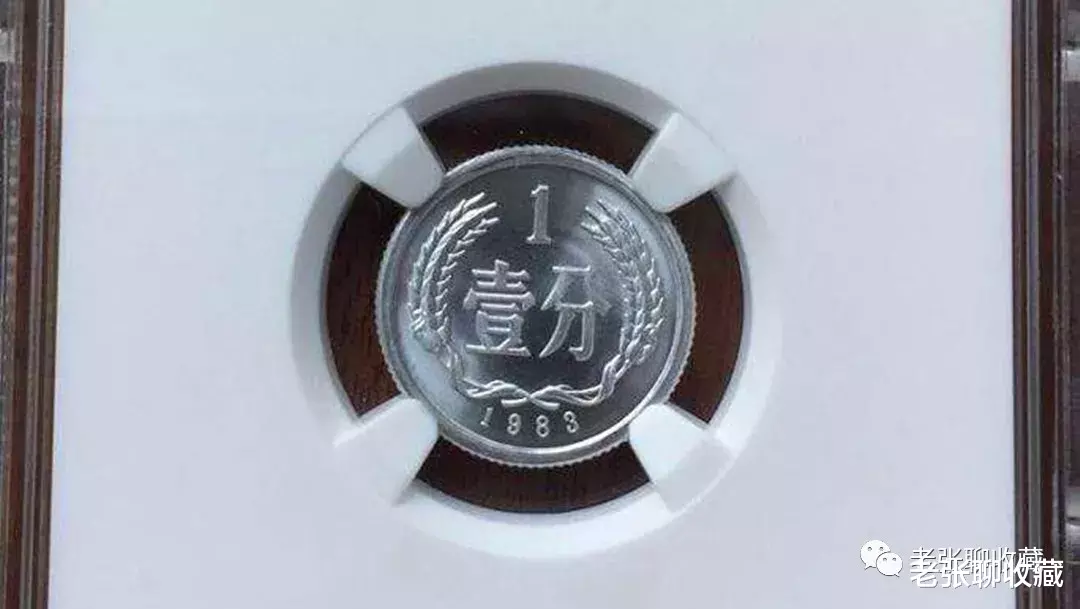 |手里的1分硬币，如果是这个年份的，收藏价值不一般！