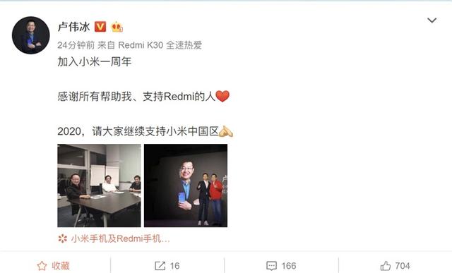 Redmi卢伟冰加入小米一周年；小米手表开通联通eSIM一号双端教程