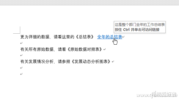 excel|办公小技巧：Word文档与Excel表格相互管理