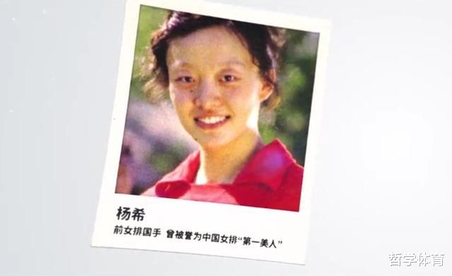 日本队■中国女排“首席富姐”！曾是最爱哭的女孩，因颜值太高不敢走正门