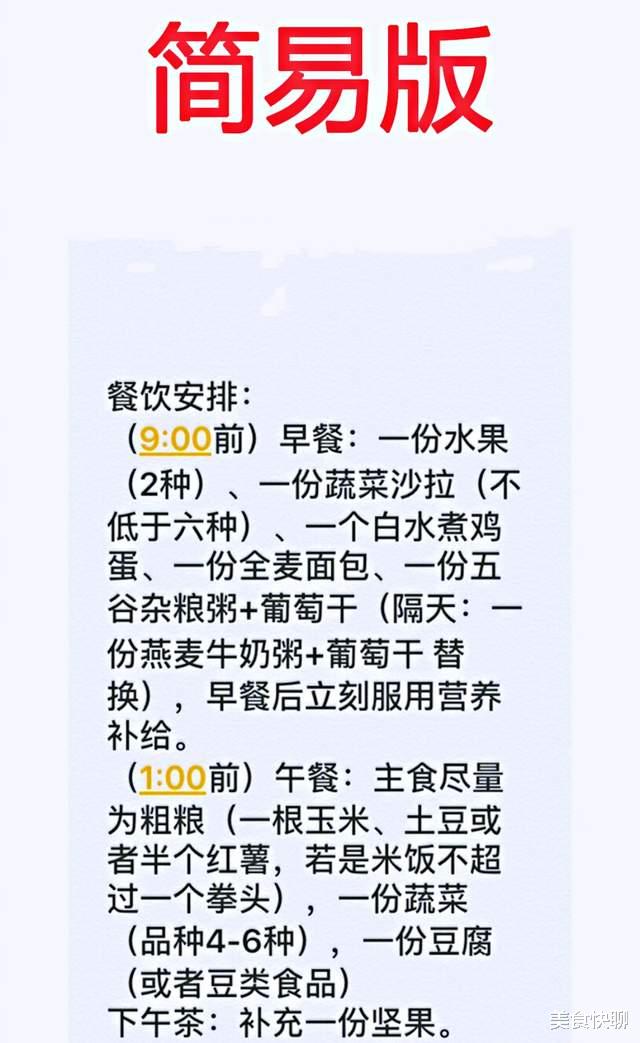 谭维维|谭维维13天瘦11斤，网友：一天都坚持不下去