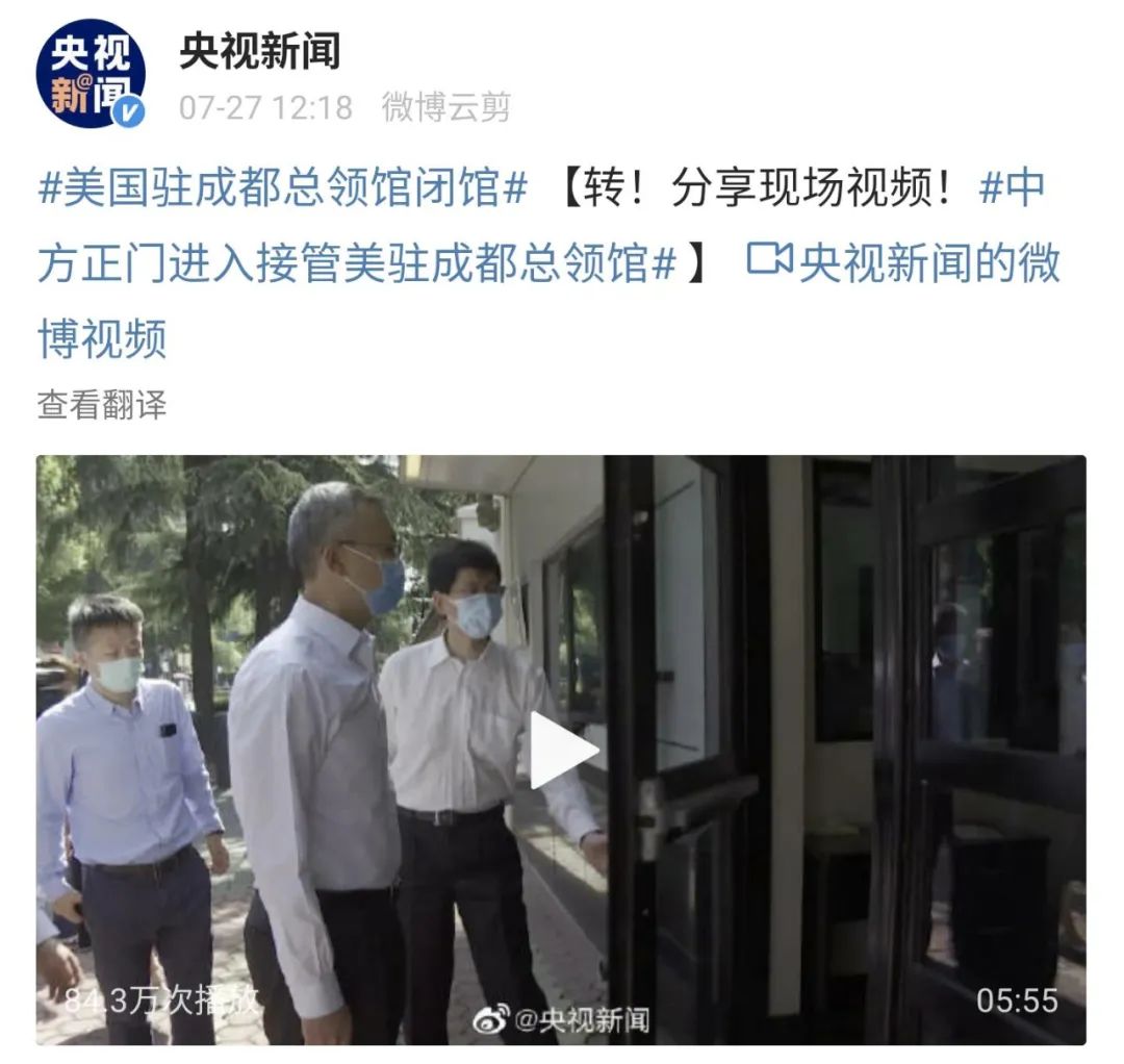 江南都市报|中方从正门进入！现场视频公布