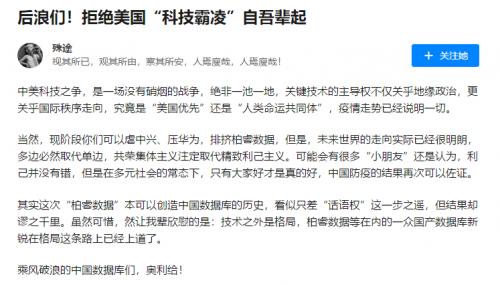 |乘风破浪的国产数据库, 拒绝“科技霸凌”自吾辈起!