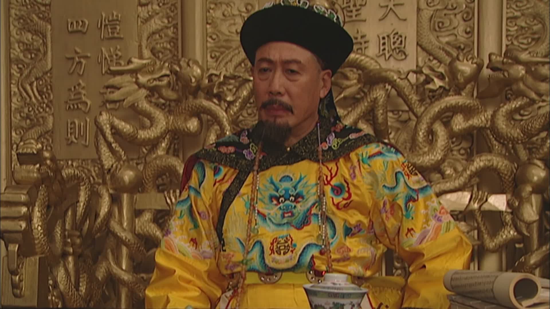 「康熙」看康熙帝是如何为雍正帝继位铺路的