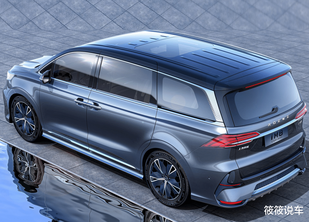 『荣威』上汽新款“巨无霸”,配双电动侧滑门,2.0T+8AT,比奔驰V级漂亮