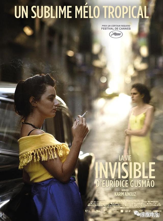 ##这部巴西新片拍出了女性的\苦难\