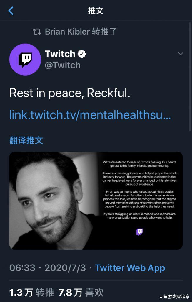 「魔兽世界」魔兽世界:全球第一潜行者陨落,Reckful辞世,玩家自发纪念