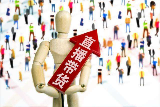 [带货]为什么现在的CEO都来直播带货？