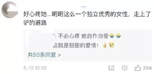 papi酱|她的口碑回不去了？