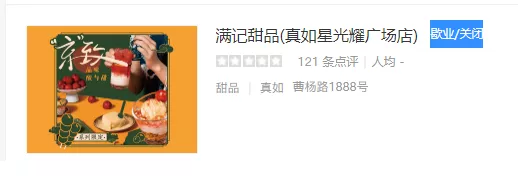 蛋糕|85度C又出事!现做的蛋糕竟然被……网友怒了!