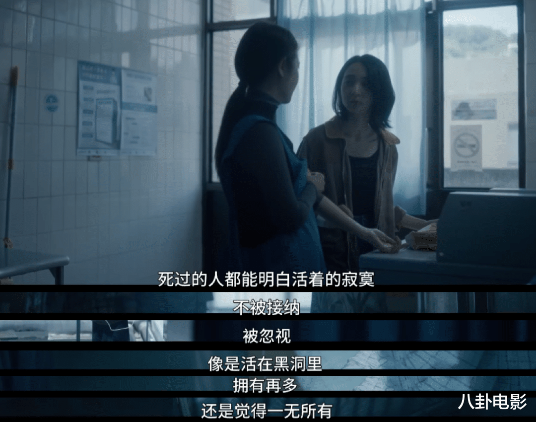 【苏可】过气女歌星被害带出连环自杀案,到底谁才是凶手?幕后真相直指人心