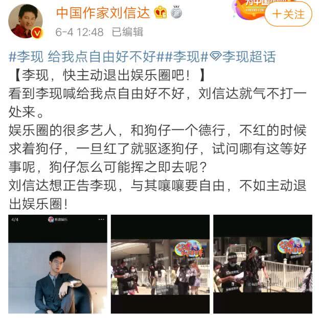 「郭麒麟」郭麒麟初中文凭参加《最强大脑》引不满,作家协会:何来的底气?