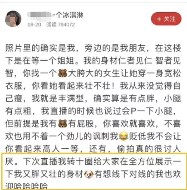 滤镜|虎扑第一女神未P图照曝光，去掉滤镜长这样？网友：乔碧萝2号