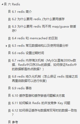 Java|Github上超牛的Java核心面试题，从面试准备到大厂真题