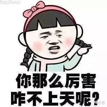 「5G」14 分钟花 4 万吃鸡小学生获退 70% 费用