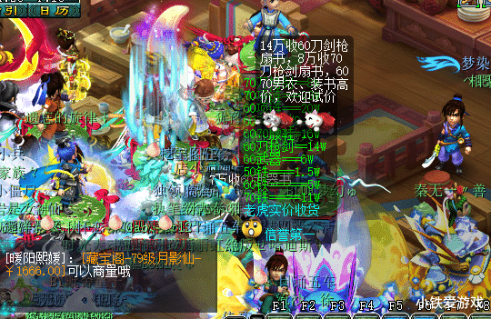 大唐|梦幻西游:大唐或迎史诗级加强,任务不再挂平砍,打图唐要终结?