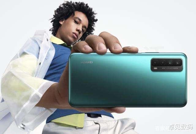华为|华为5000mAh新机到站,首发国产居中打孔屏,仅千元起步!