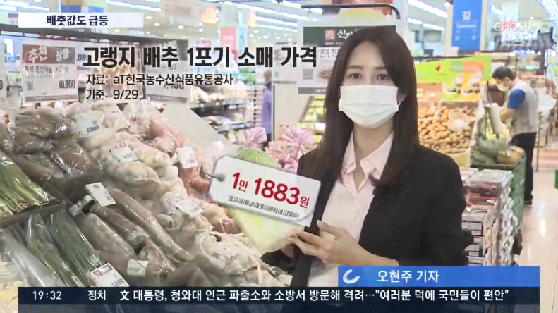 韓國進口泡菜99%來自中國！韓媒急瞭：我們還是“宗主國”嗎？-圖6