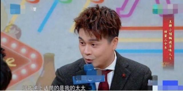 『沈涛』网曝沈涛大婚现场，与新娘碰鼻亲吻超浪漫，费费只是其爱徒