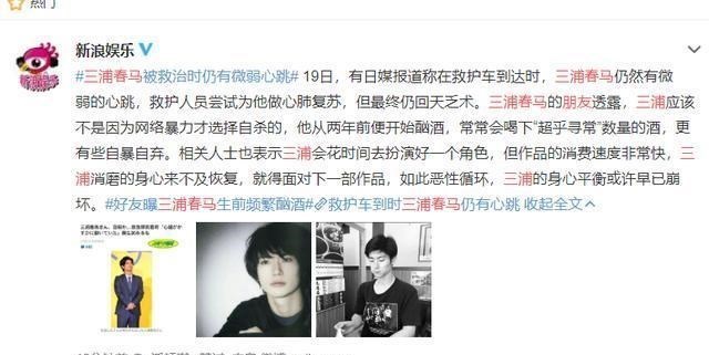 夏洛特烦恼|三浦春马留学旧照,当时他真的好快乐呀,去世之前还登了ins小号