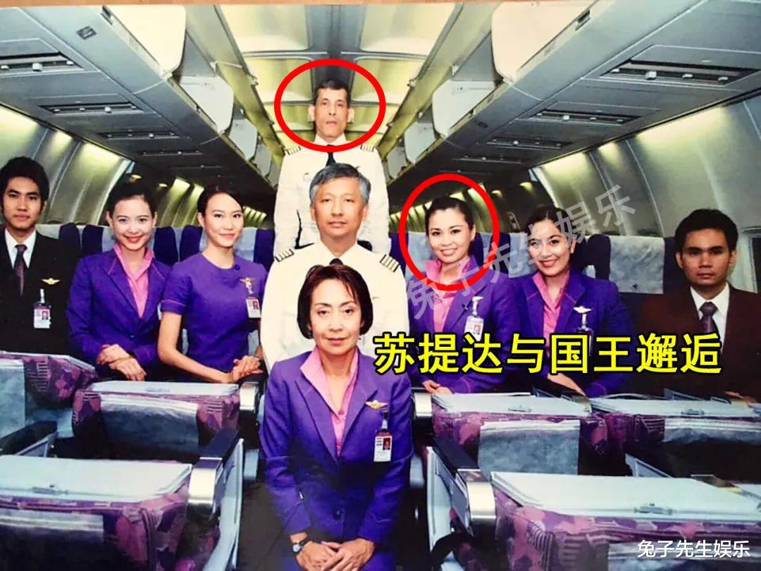 整容|泰国王后和贵妃都整容了？开眼、隆鼻迹象明显，难怪都在逆生长！