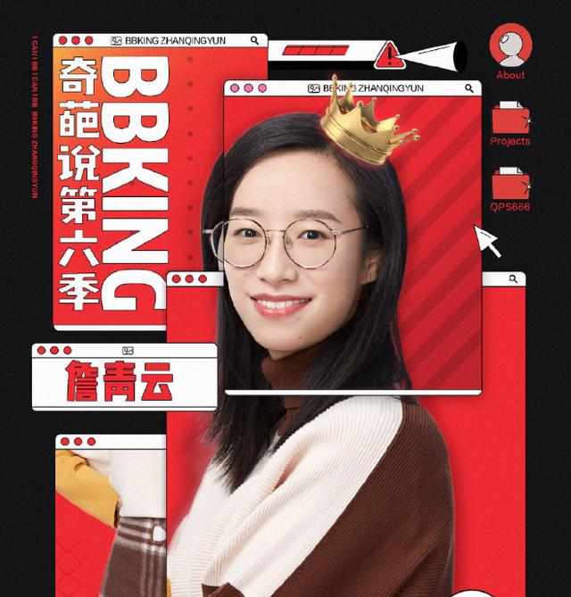 上海交通大学@拒绝保送北大,贷款100万读哈佛的农村女孩,父母的算命教育太赞