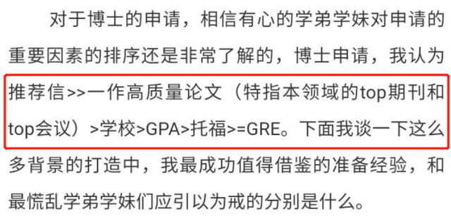 清华大学▲震惊学术圈：冒充北大身份、被清华取保的学生，竟摇身拿到加理工offer？