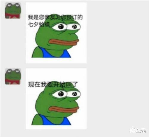 杨紫|“杨紫被送七夕青蛙引爆全网，所以这个【七夕青蛙】是什么梗？”