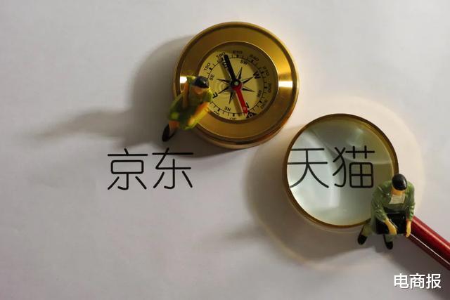 电子商务|抢滩会员电商2.0，巨头算盘已打响：20%的人将贡献80%的利润
