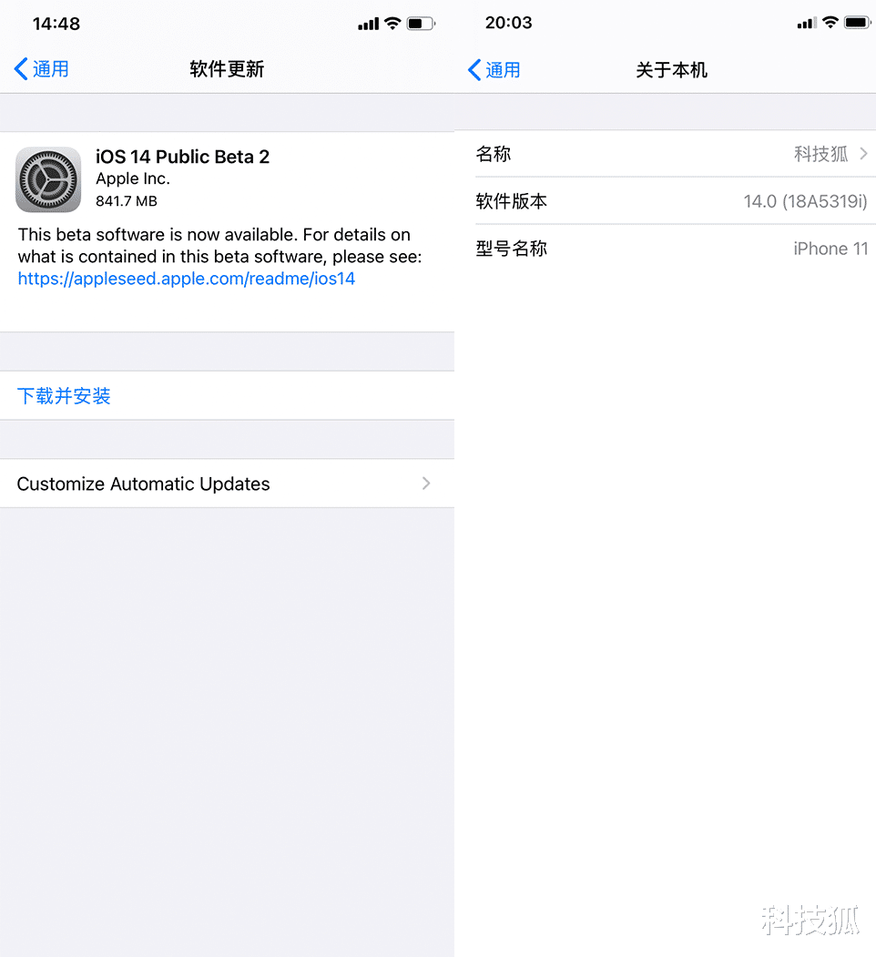 iOS14|不仅iOS14Beta2，苹果还带来了这个