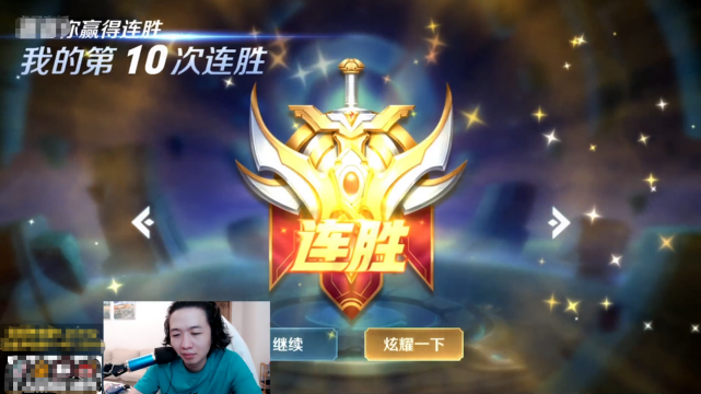 吕布|吕德华想冲国一吕布,10连胜后打开国服榜单却满脸疑惑:国一就这么点分?