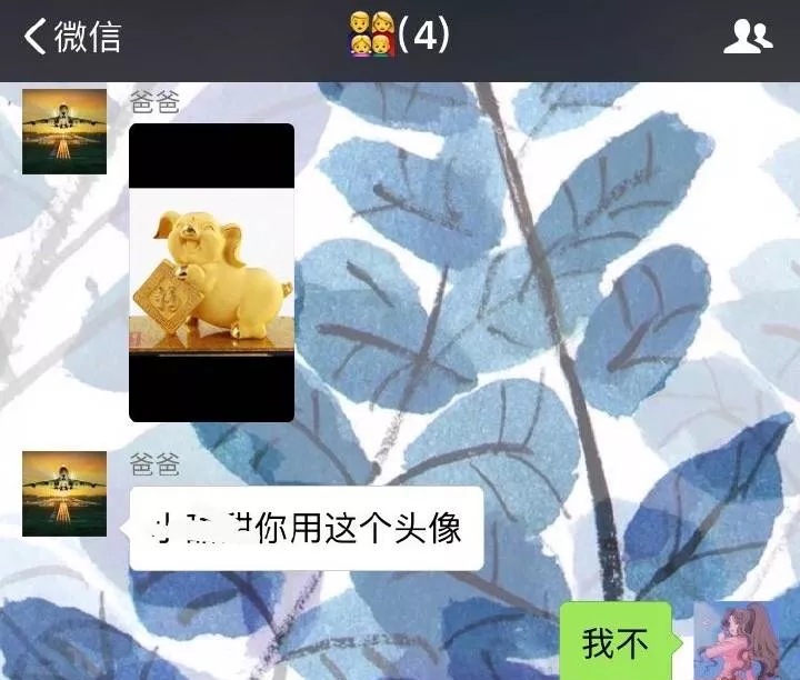 []“网上买了一件衣服，结果我妈怀疑我是变态？？？”